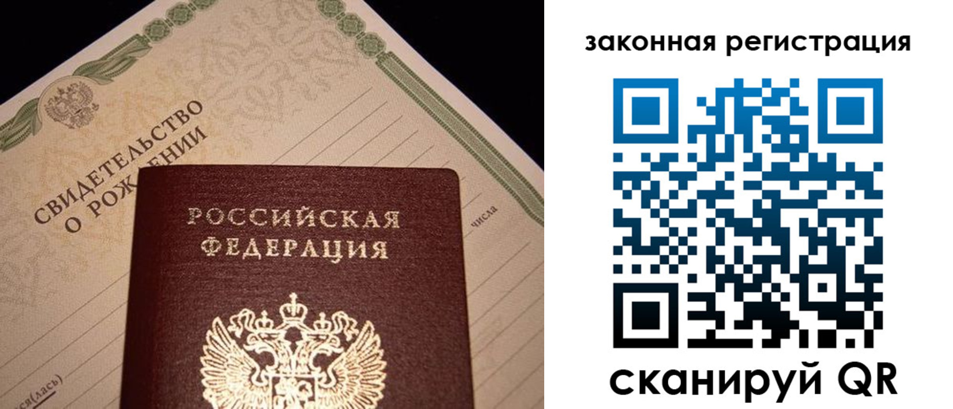 регистрация для школы в Выксе